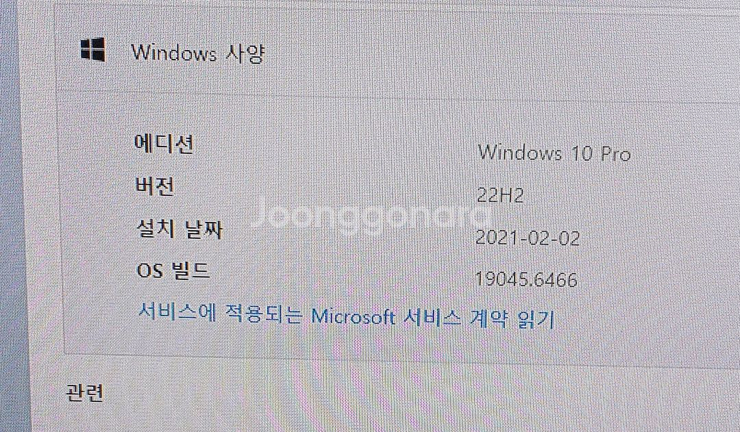 게임용 pc 본체 판매합니다--7