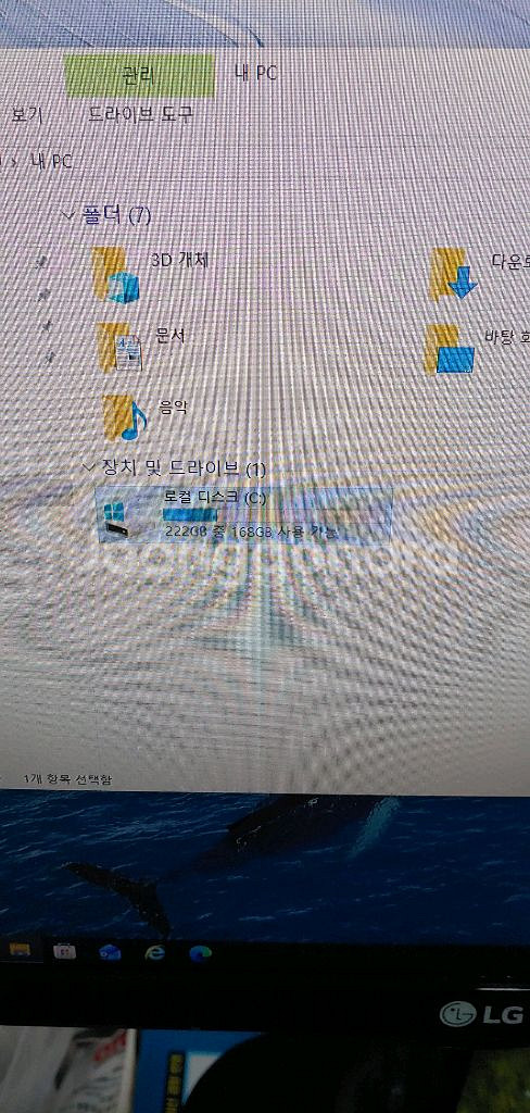 게임용 pc 본체 판매합니다--8