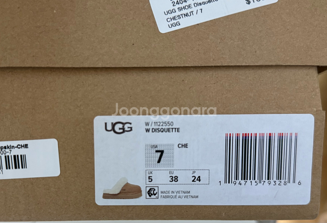 어그 디스케트 체스트넛 us7 미국정품--3