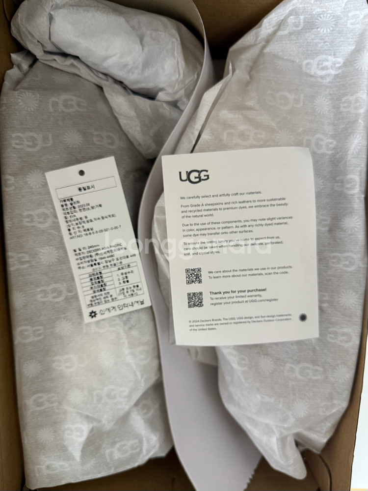 어그 디스케트 체스트넛 us7 미국정품--4