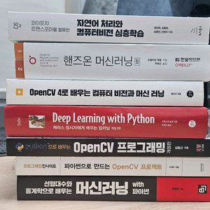 머신러닝&딥러닝 전문서적 세트