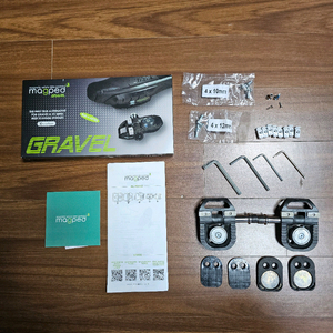 매그페달 자석페달 그래블용