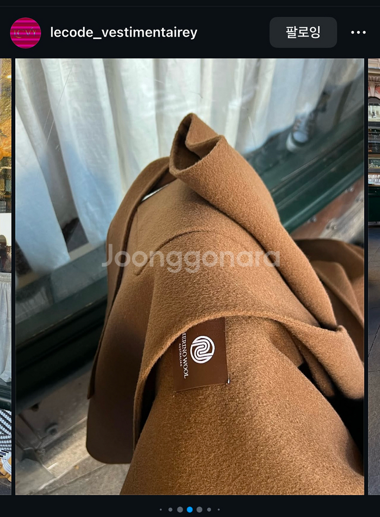 새상품)코스모폴리탄줄라이 예지스 QV 코트 Queen VICTORIA--7