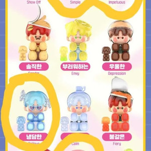 팝마트 피노젤리 일괄 판매합니다