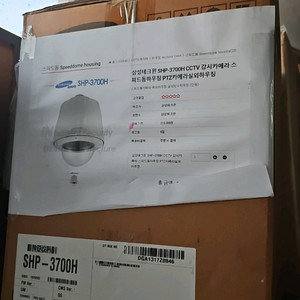 스피드 돔 하우징