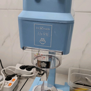 흥국F&B 스노우빙 빙삭기