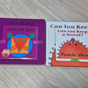 잠수네 영어 j2 j3