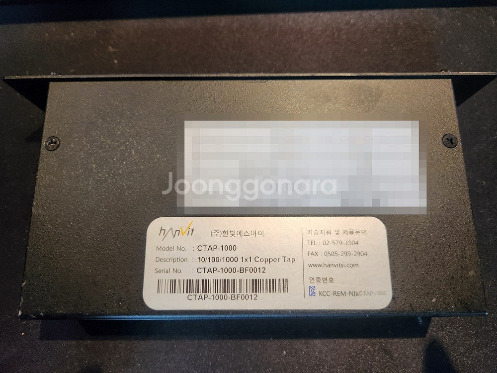 한빛네트워크 CTAP-1000 INLINE TAP--0