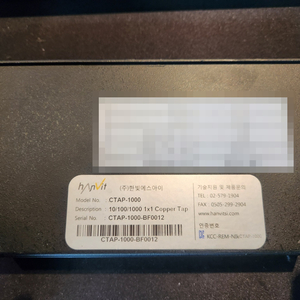 한빛네트워크 CTAP-1000 INLINE TAP