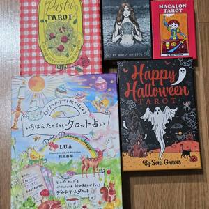 타로카드 여러가지 판매합니다
