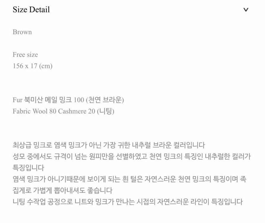 원모어띵 밍크 캐시미어 머플러 스카프 목도리--7