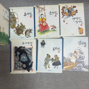 한국사 학습만화 전집