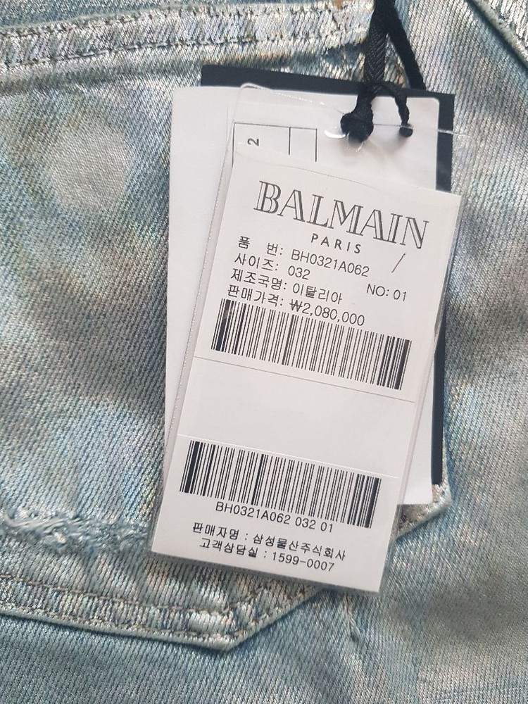 발망 라미네이트 코팅 바이커진 데님팬츠 청바지 이미지