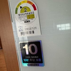 삼성 양문형 냉장고 806L