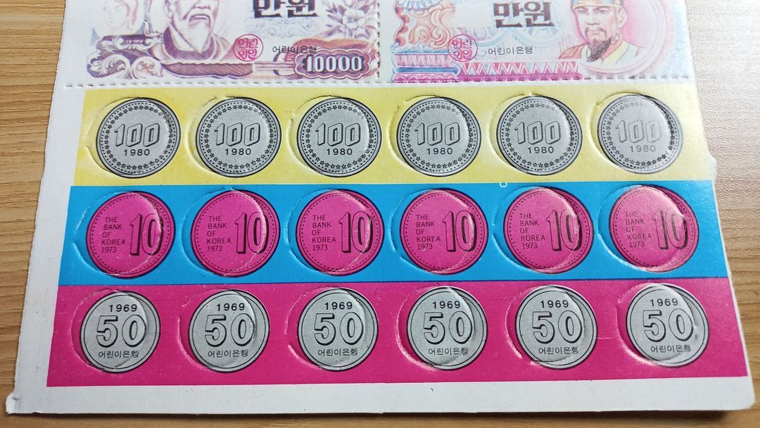 옛날돈 지폐 고전문구 레트로 90년대 빈티지 인테리어 소품 이미지