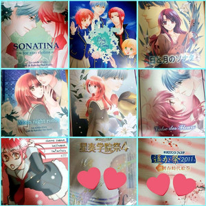 금색의 코르다 동인지 판매