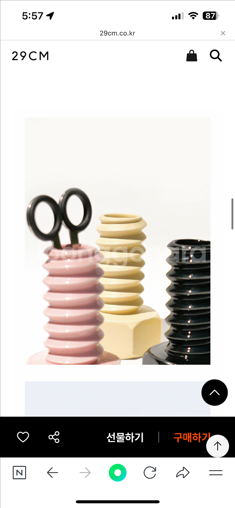 아담 볼트 화병 새제품 재고 13개 연말선물--0