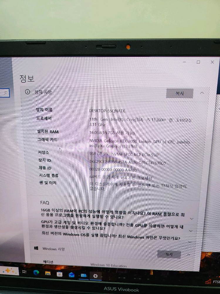 ASUS 비보북 Pro 15 OLED (i5-11세대/RTX 3050/16GB/1TB SSD)--2