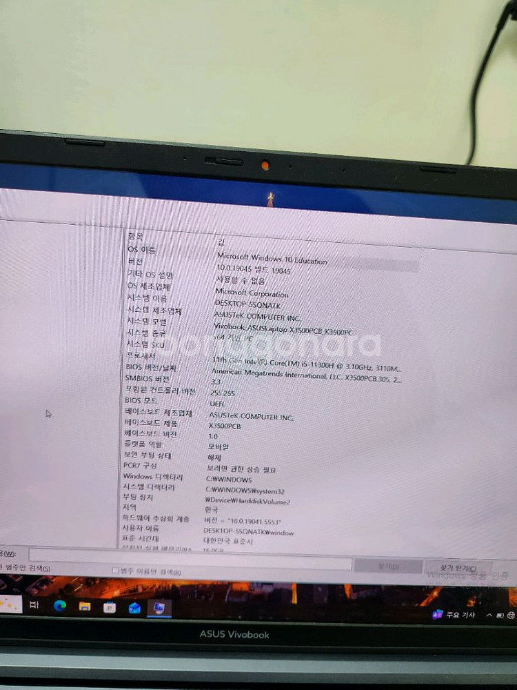 ASUS 비보북 Pro 15 OLED (i5-11세대/RTX 3050/16GB/1TB SSD)--3