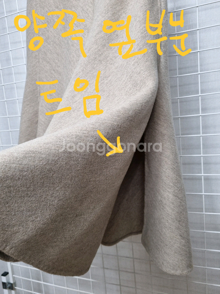 랑방 플레어 모직스커트--3