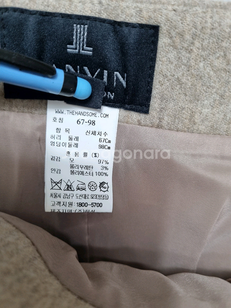 랑방 플레어 모직스커트--6