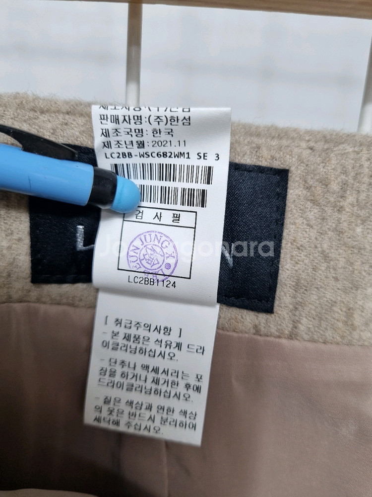 랑방 플레어 모직스커트--7