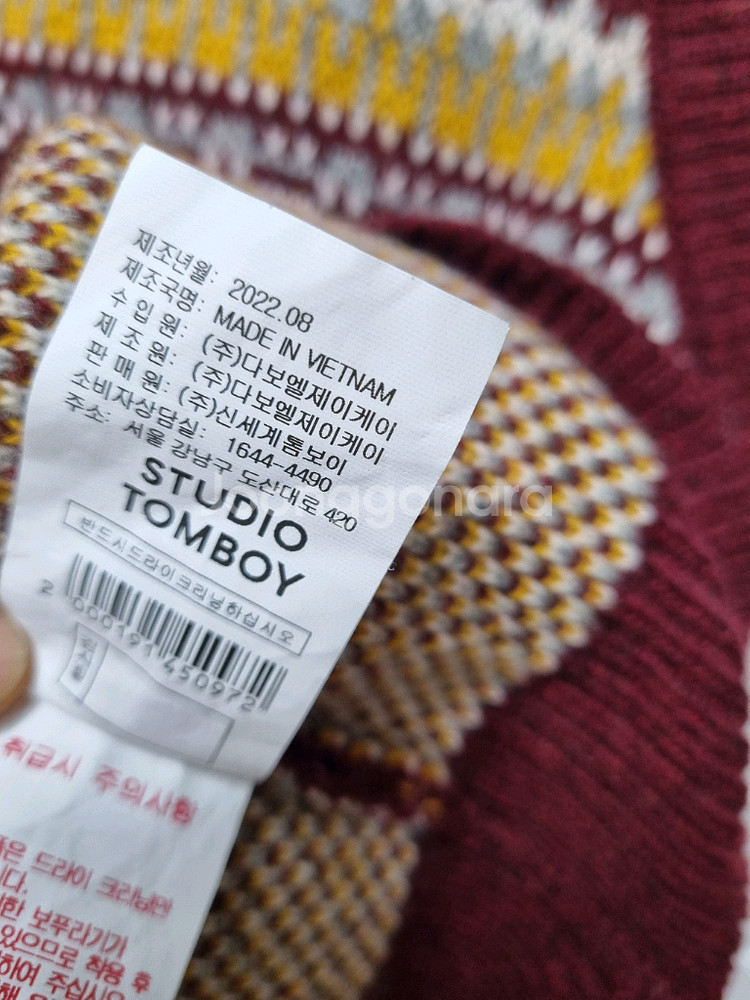 톰보이 니트조끼 니트베스트--4