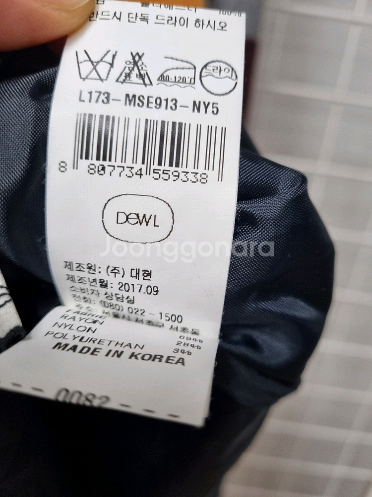 듀엘 니트원피스 55 (새상품급)--6