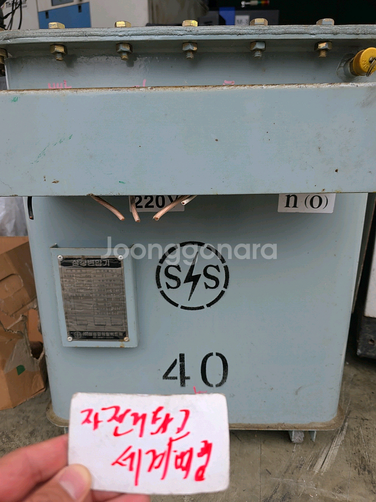다운도란스 30kva 50kva 150kva--5
