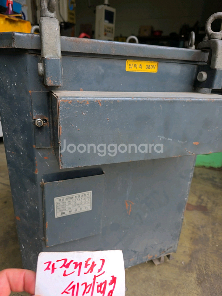 다운도란스 30kva 50kva 150kva--6