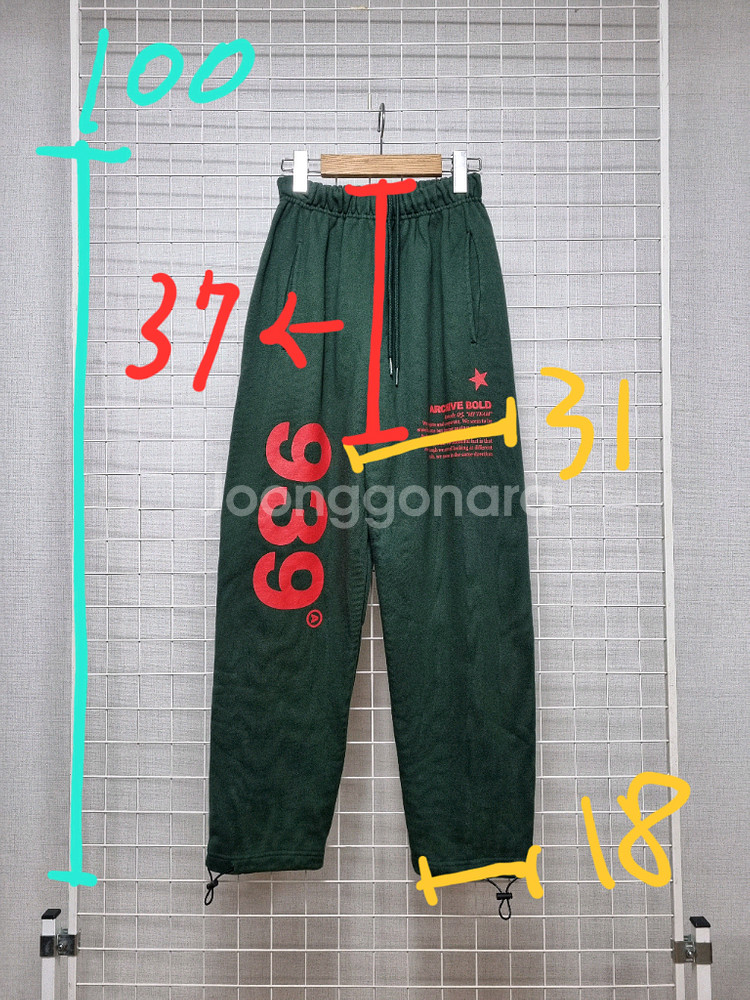 아카이브볼드 트레이닝바지 조거팬츠--1