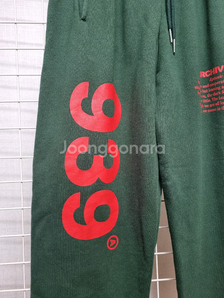 아카이브볼드 트레이닝바지 조거팬츠--4