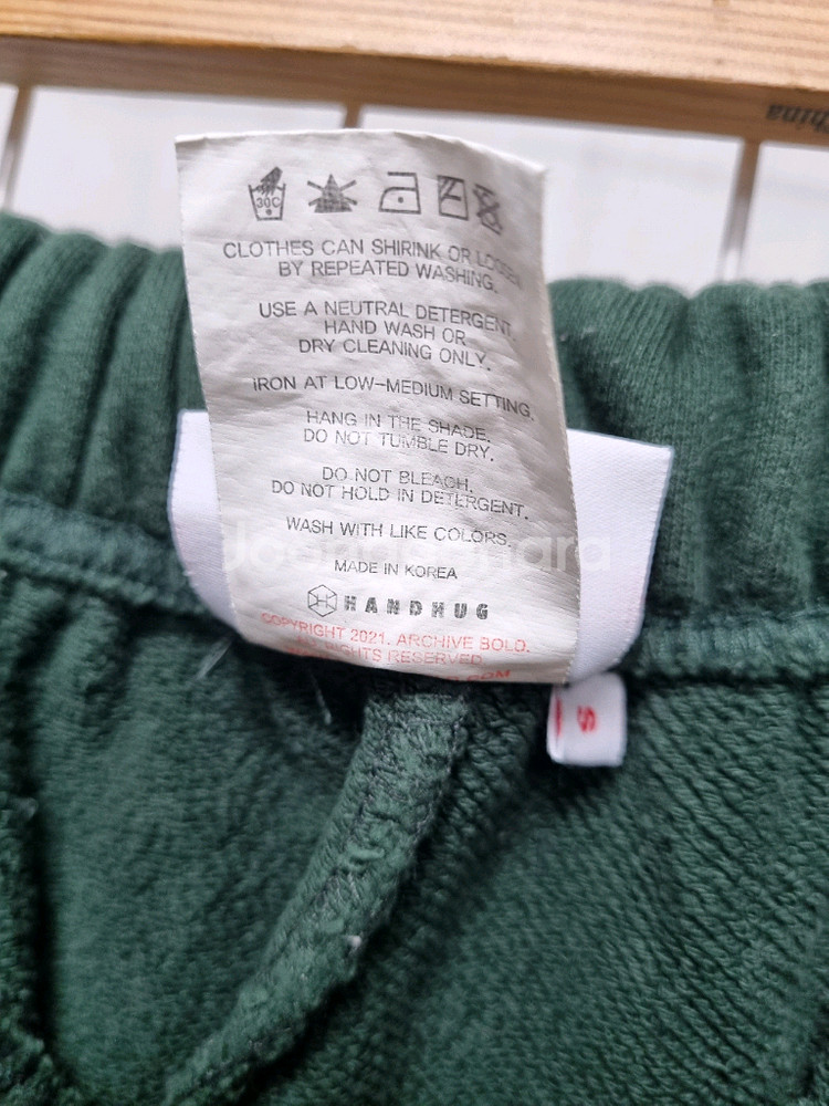 아카이브볼드 트레이닝바지 조거팬츠--6