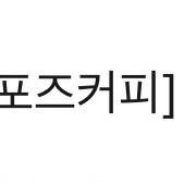 컴포즈커피 아이스 아메리카노 2개 2000원 이미지