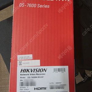 하이크비전 DS-7608NI-M2/8P(녹화기) 및 카메라 3개 등등 미개봉 판매합니다.