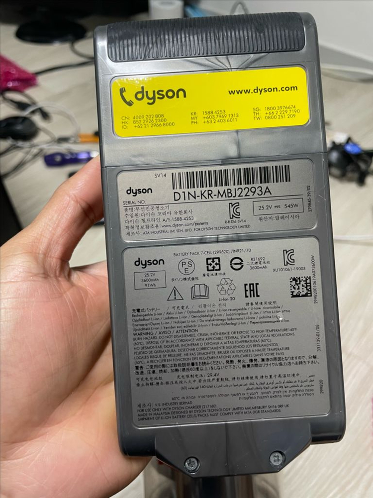 다이슨 v11 이미지