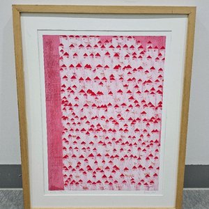 고차분 봉설 작가 이웃사랑 오리지널 에디션 한정 판화 2/50