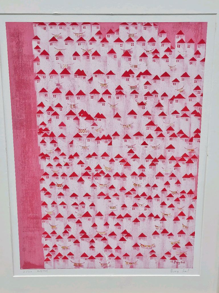 고차분 봉설 작가 이웃사랑 오리지널 에디션 한정 판화 2/50--1