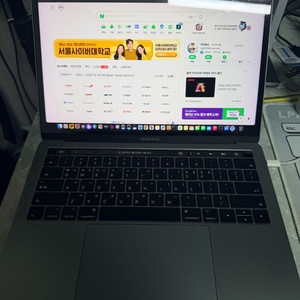 맥북 프로 13인치 2017 i7 16GB 512