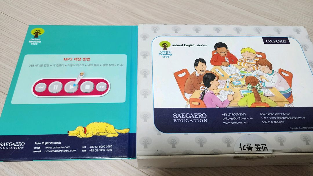 ORT 3~5단계 + 리딩펜--6