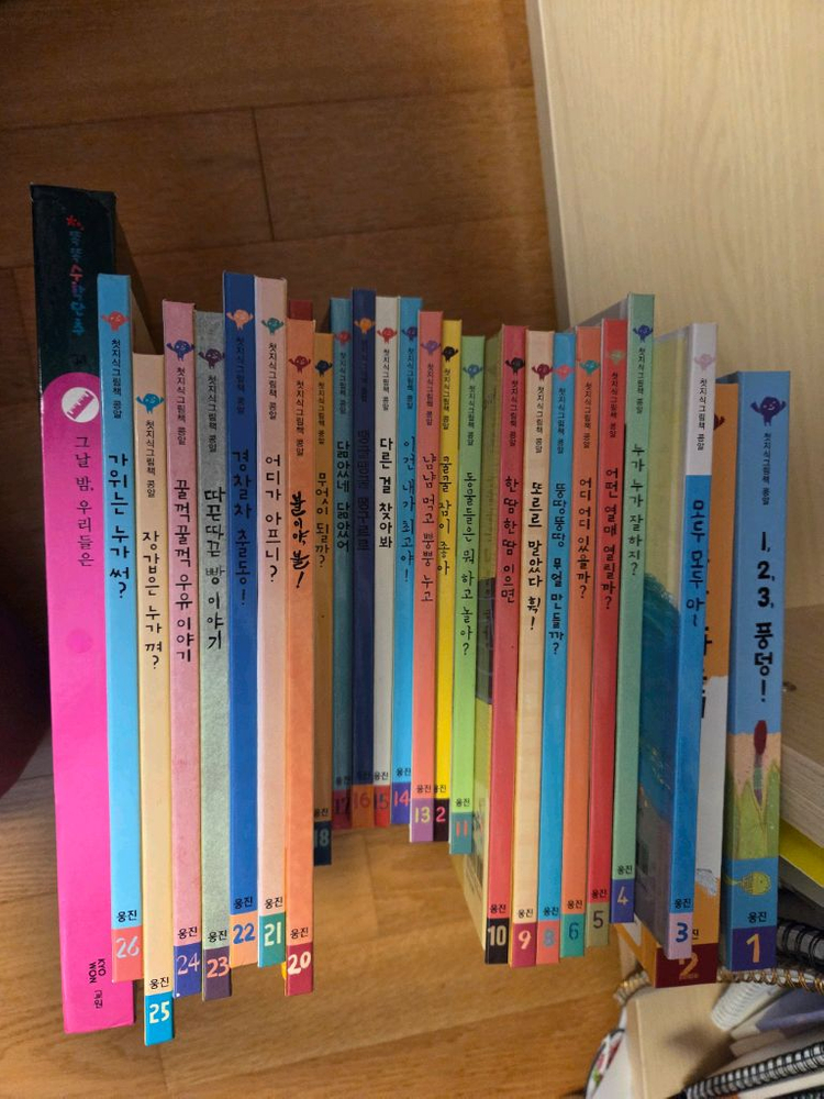 콩알, 로마신화, 세계의그림책, 전래동화 전집 모음--1