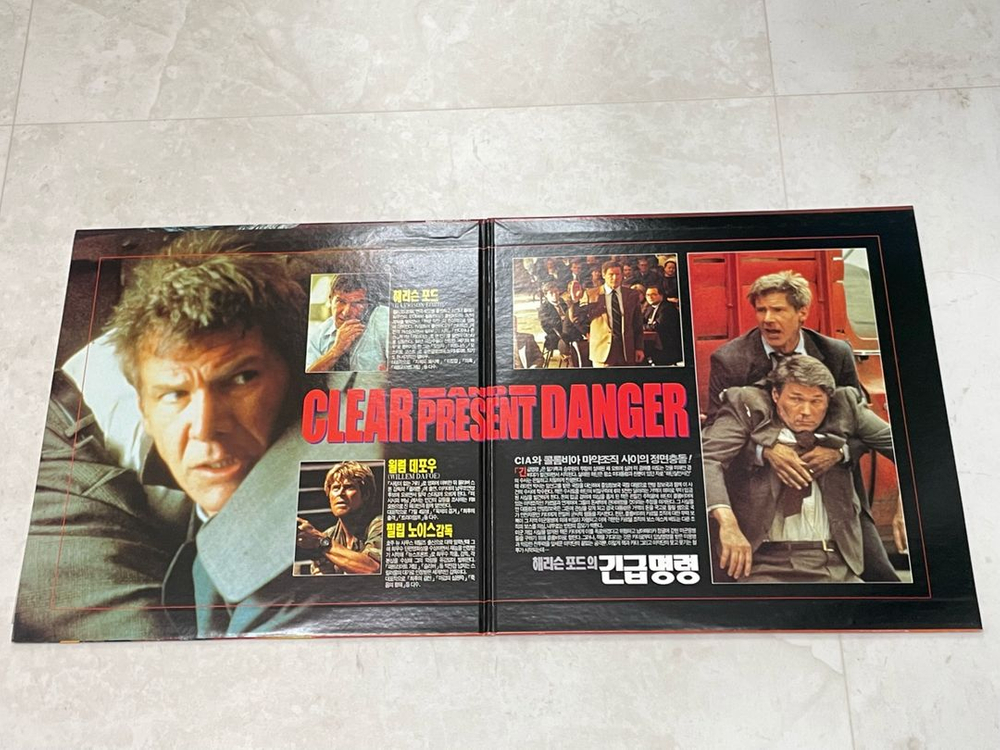 해리슨 포드의 긴급 명령 레이저디스크 (LD)--2