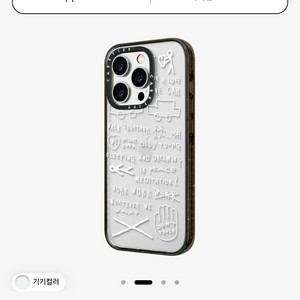 케이스티파이 아이폰14프로 케이스
