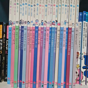 그레이트북스 스마트사회탐구+체험학습포트폴리오학습지(미사용