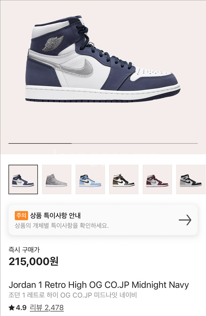 조던1하이 co.jp 280--3