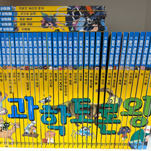 뭉치 과학토론왕