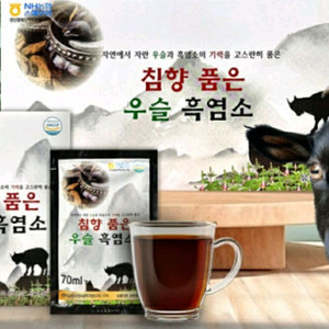 침향품은 우슬흑염소 70mlx30포 5박스 무료배송