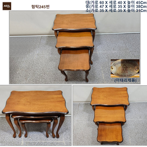 엔틱 빈티지 러브테이블 책상 화장대 베드벤치 팝니다-