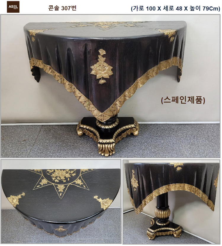 엔틱 콘솔 쇼파 테이블 원탁 고가구 수납장 장식장판매- 이미지