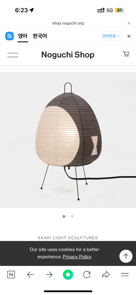 이사무노구치 아카리조명 1ab--3